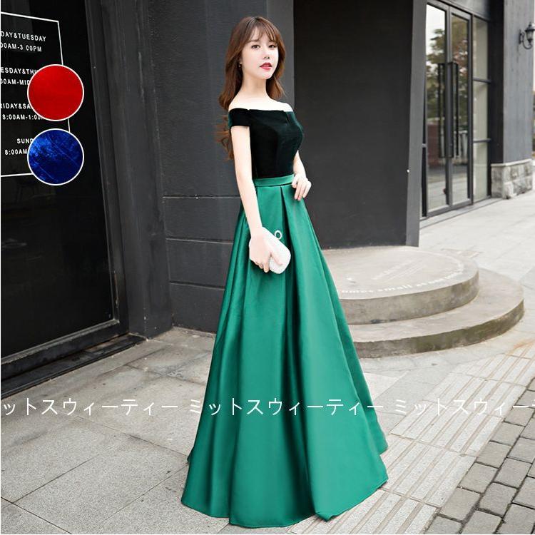 ロングドレス 袖あり 結婚式ドレス カラードレス ウエディングドレス パーティードレス 30代40代 お呼ばれ 食事会 二次会 披露宴 卒業式 成人式謝恩会 パーティードレス パーティードレス 結婚式 卒業式 謝恩会 成人式 同窓会 お呼ばれドレス 結婚式のお呼ばれ