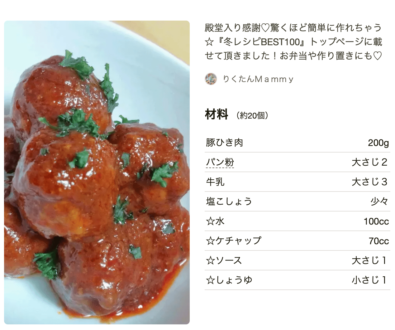 尾家産業プライベートブランド