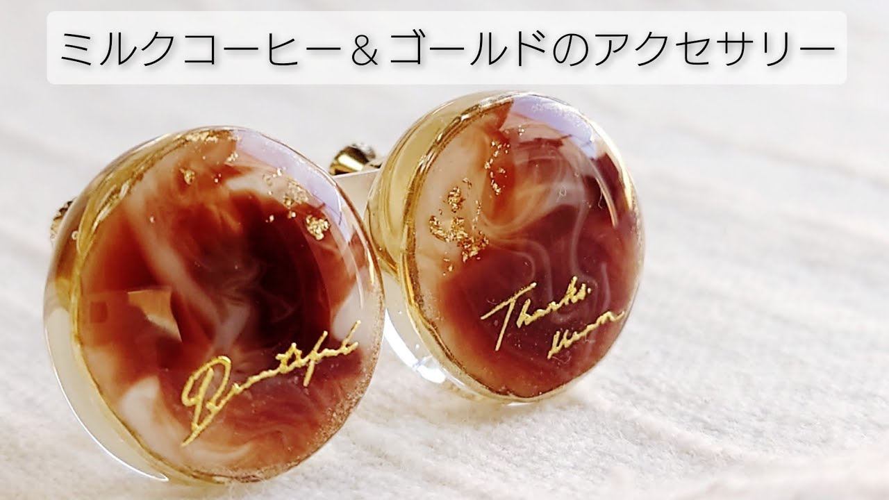 コーヒー豆 ピンバッチ 4個セット 珈琲 coffee ピンズ アクセサリー - メルカリ