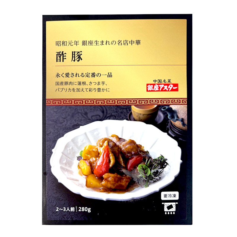 銀座アスターの酢豚レシピを真似して作りました✨ 家族が、美味しい美味しいと言ってました。 にんにく、生姜は入れずに 砂糖、醤油、塩、酒しか使わなくてこの味になるんだ〜✨と、なんだか基本が大事って思いました。 レシピより、具が多かったので、あんが少なかった