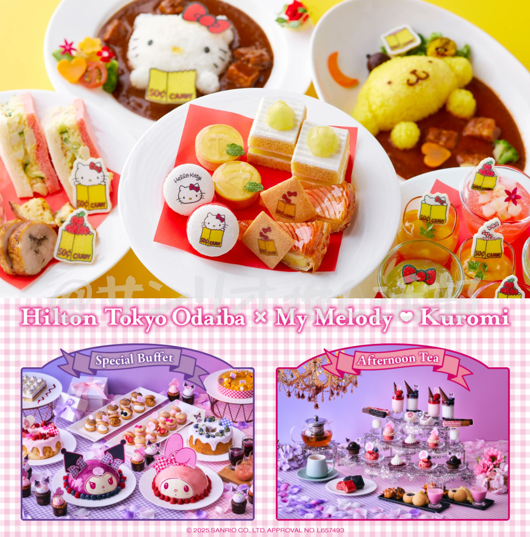ヒルトン名古屋にサンリオキャラクターコラボのアフタヌーンティーテイクアウトボックスが登場！おうちカフェを楽しもう♪フカボリトウカイ東海エリアの深掘りメディア