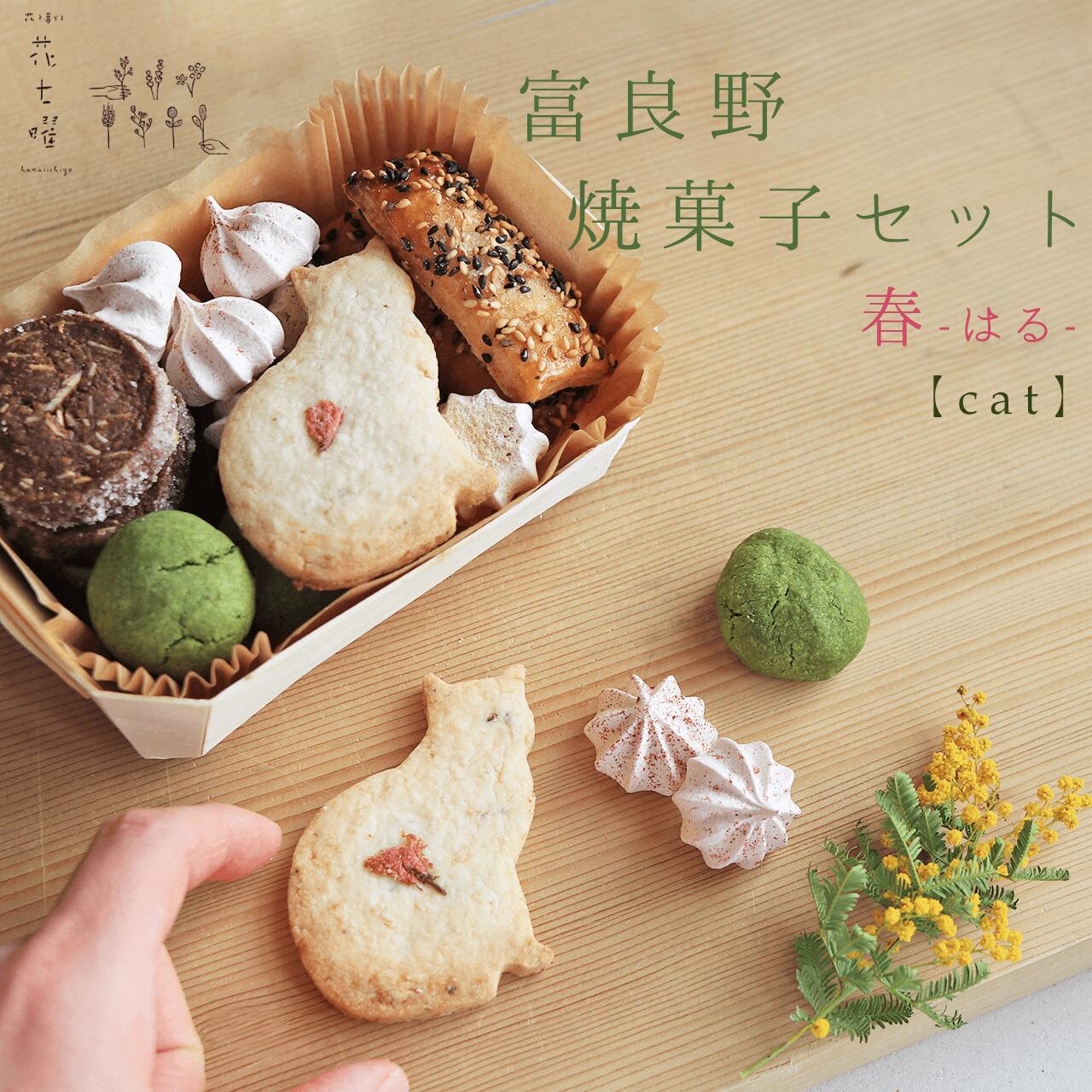 日本のお菓子花の形のクッキー - 2015年のストックフォトや画像を多数ご用意 - 2015年, おやつ, カップ - iStock