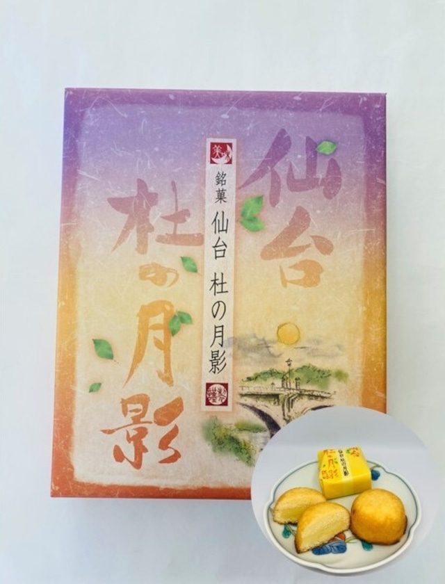 お客様からお土産をいただきました！株式会社スズキ自販愛媛のニュースまいぷれ 四国中央市