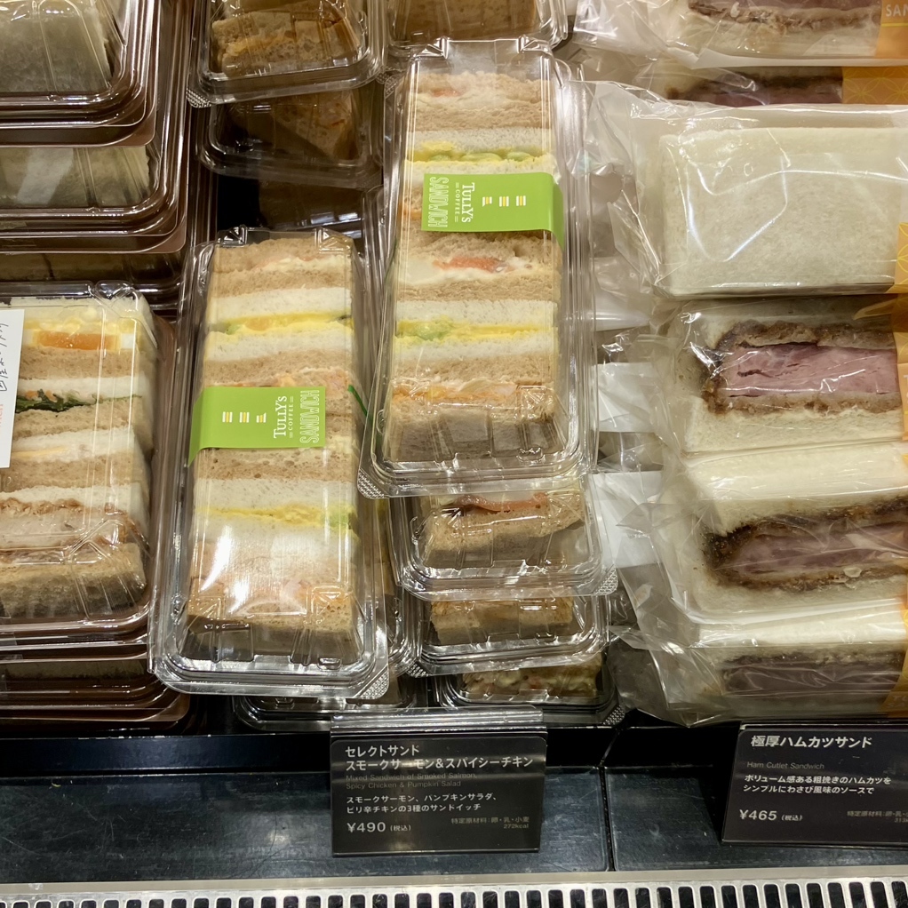 タリーズコーヒーのランチメニューパスタセット・サラダピッツァ・時間・テイクアウト・おすすめのメニュー！ - Enjoy Cafe