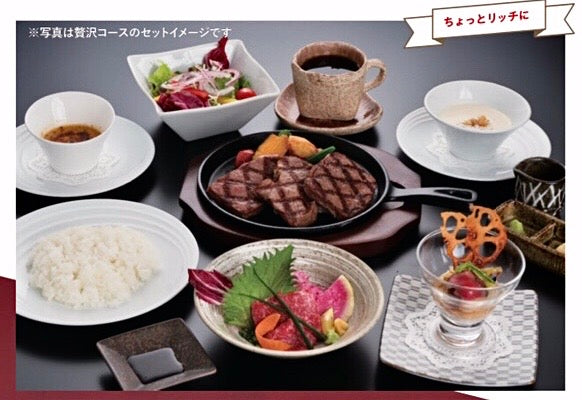 ランチならここ！米沢市でお昼ご飯におすすめなお店ホットペッパーグルメ