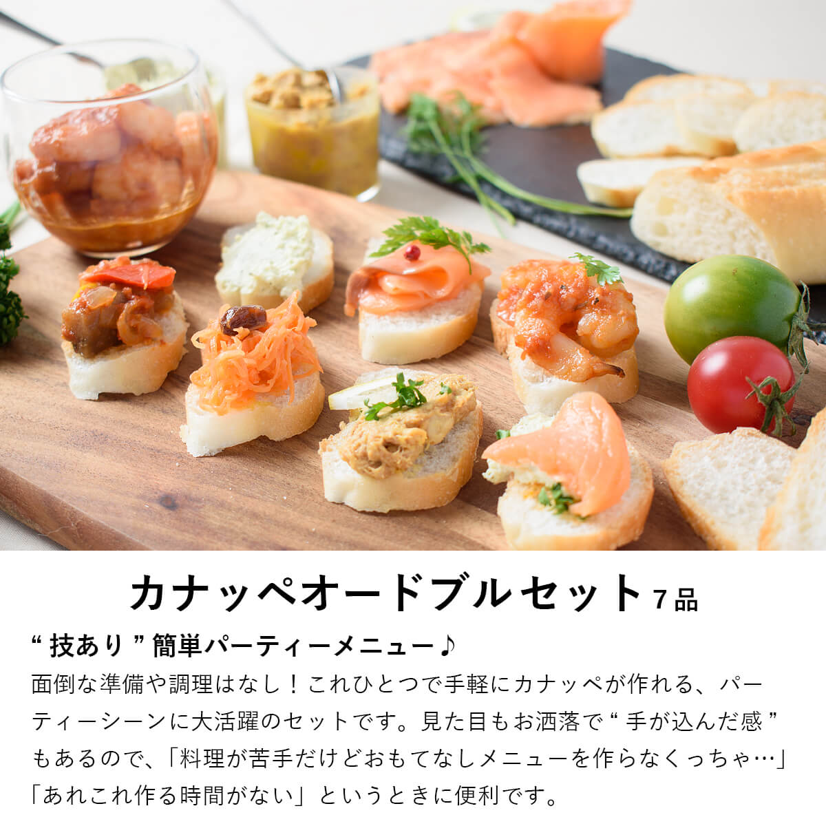 簡単おいしい！家飲みにぴったりのおつまみレシピ28選3ページ目- macaroni