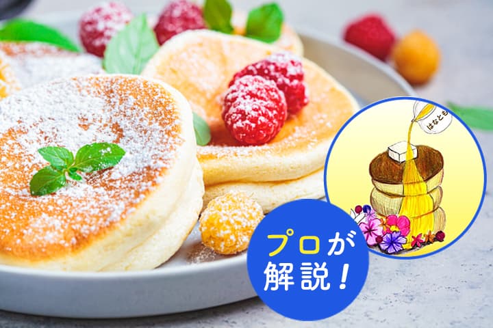 ハッピーセット シュレック クッキーマン フィギュア 2個セットフリマアプリ ラクマ