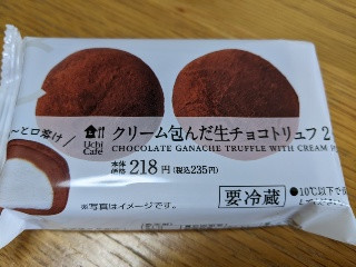 クリーム包んだ生チョコトリュフ 2個入☆コンビニ・筋トレ大好き！☆