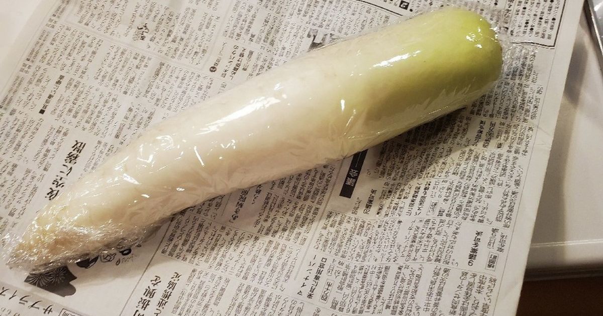 大根の保存方法、決定版