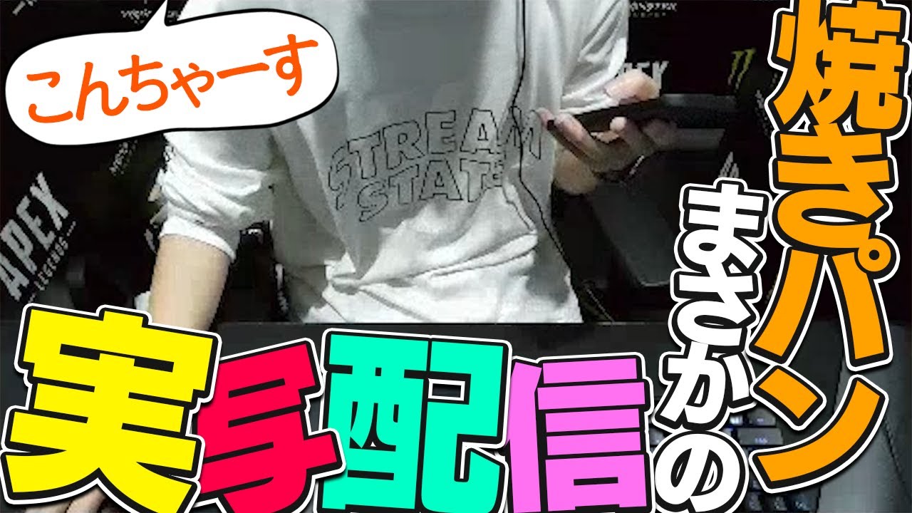 期間限定 鬼さんパン 2021年2月1日～3日 - パンdeしあわせ。クックハウス cookhouse