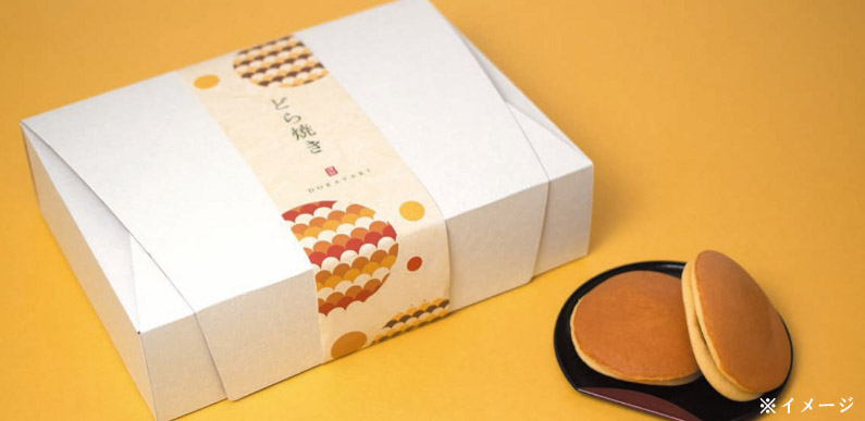 和菓子パッケージ株式会社岡部紙器印刷