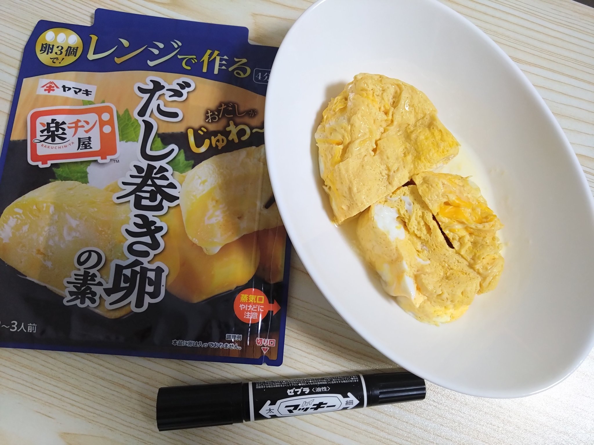楽チン屋 レンジで作るだし巻き卵の素 – ヤマキ公式オンラインショップ