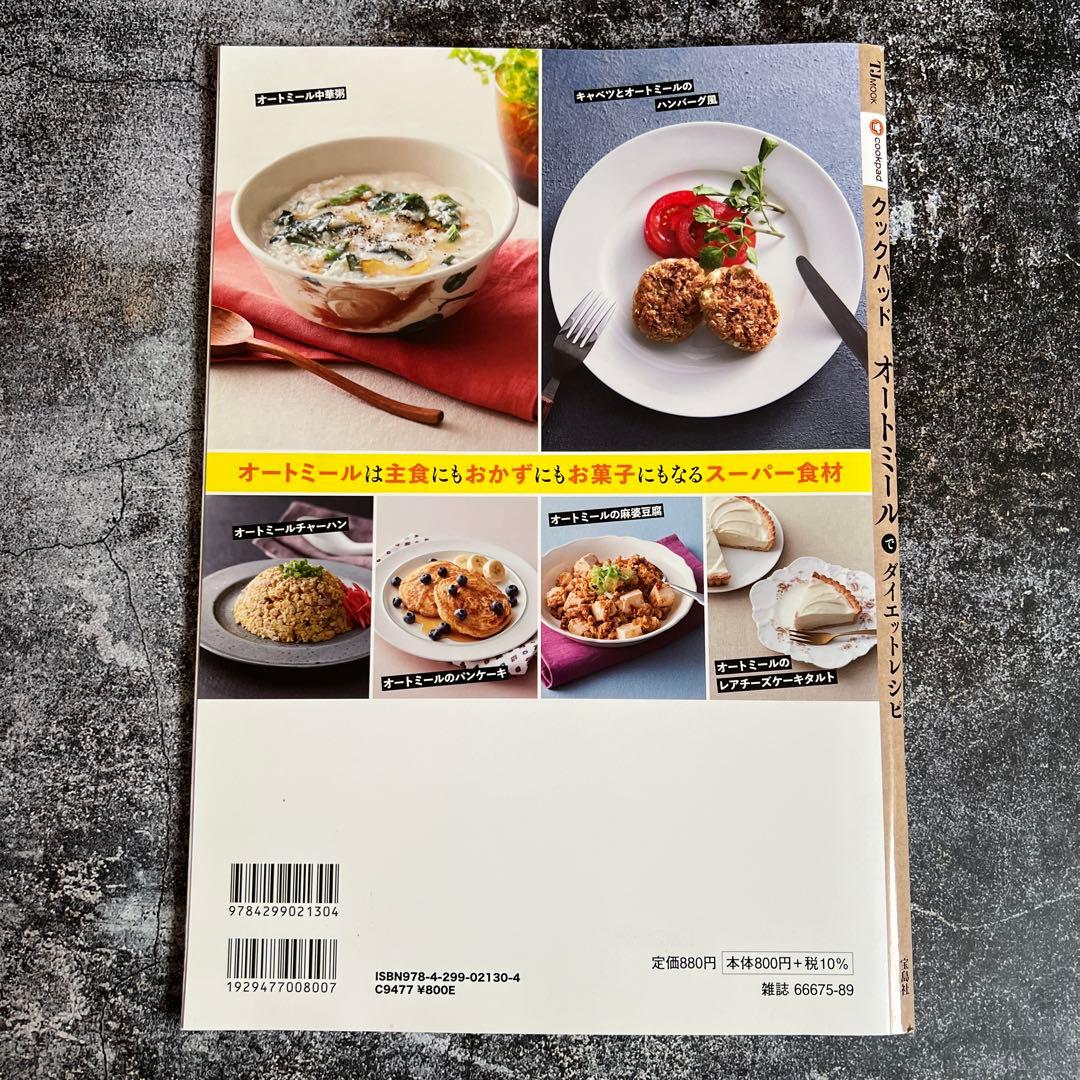 meets*meal 公式👶オートミールの離乳食レシピ3選🥞 オートミールのパンケーキ粉を使った、離乳食レシピをご紹介🥰 パン ケーキの焼き方の基本レシピと、離乳食向けの手づかみアレンジレシピをまとめてみました✨ さっくり薄めに焼き上げると、お子様でも食べやすく