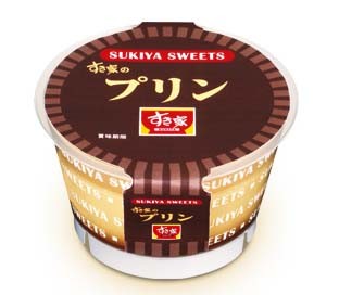 すき家「なめらかカラメルぷりん」と「とろけるダブルショコラ」を食べた感想 口コミ- イギーとポル 福岡グルメ