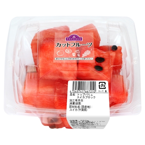 ブロックスイカはコスパ悪い！？ スーパー店員暴露 本当は教えたくない「スイカのお得な買い方」ヨムーノ