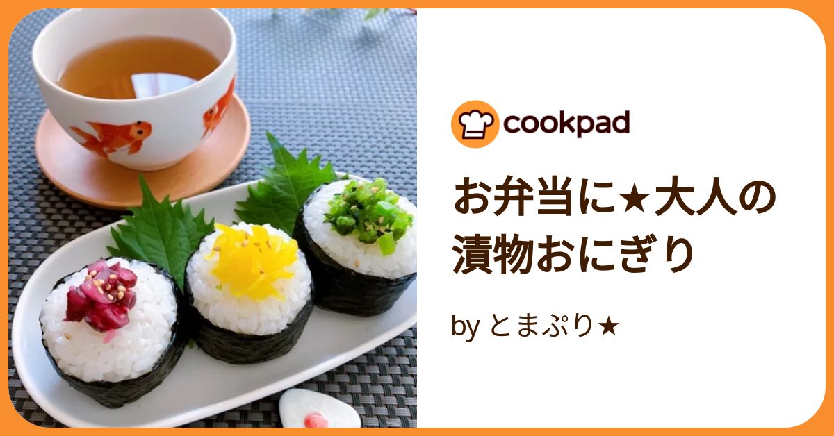 やはり、この季節、白菜の漬物をお弁当に入れないほうがいいと思いますか？ど- Yahoo!知恵袋