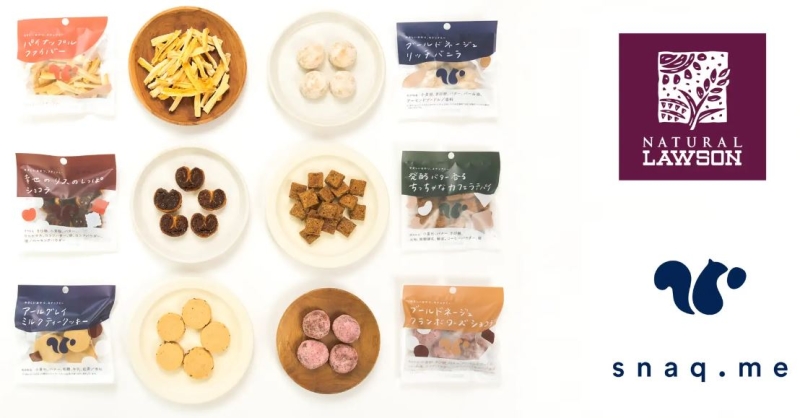 無添加お菓子 ナチュラルローソン「コーンチップス」が健康オタクにおすすめな理由