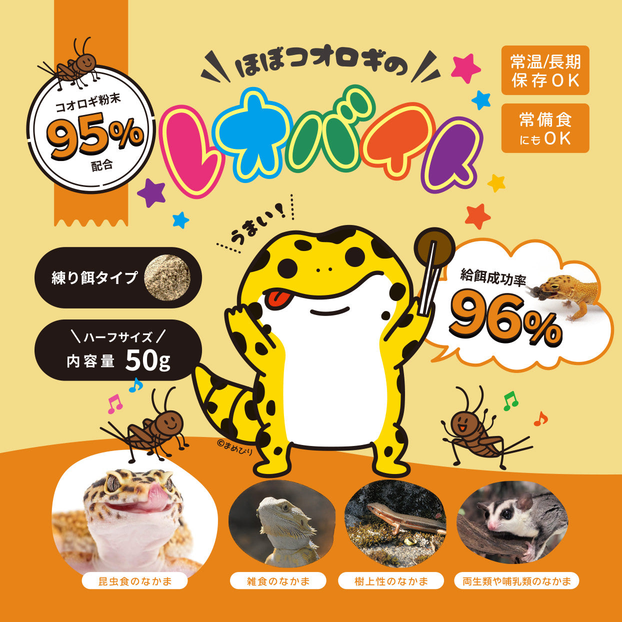 エコなタンパク源」昆虫食のいま 食用コオロギ生産工場も取材マイナビ農業