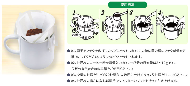 KONO 名門コーヒーフィルター 2人用 恵文社一乗寺店 オンラインショップ