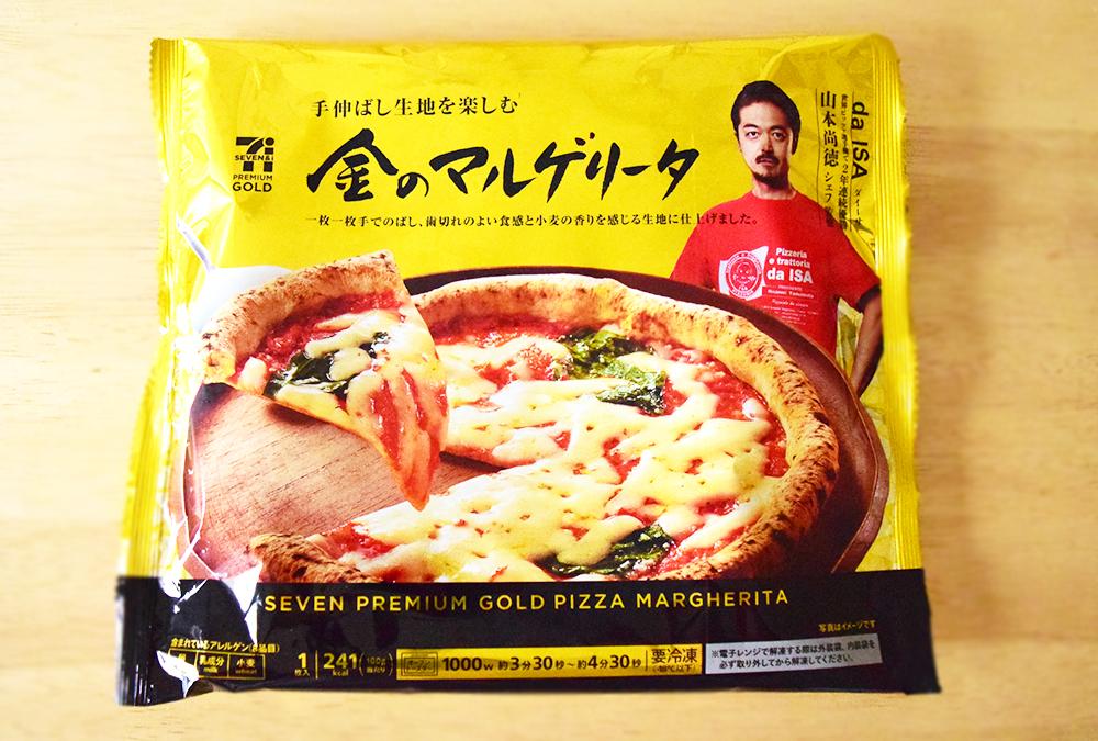 ローソン『ラ・ピッコラ・ターヴォラ監修 ピッツア マルゲリータ』冷凍ピザ - □お弁当・お惣菜