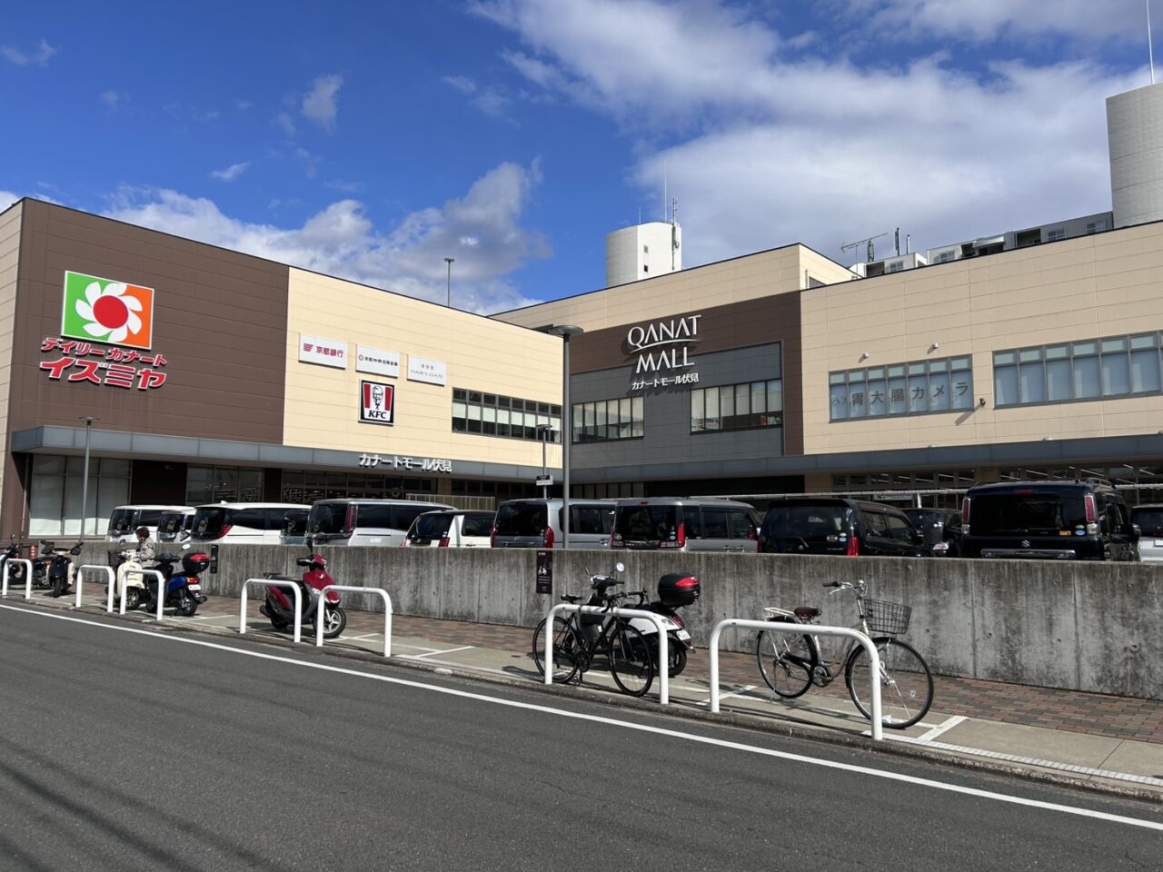 京都府のケンタッキーフライドチキン一覧 ホームメイト