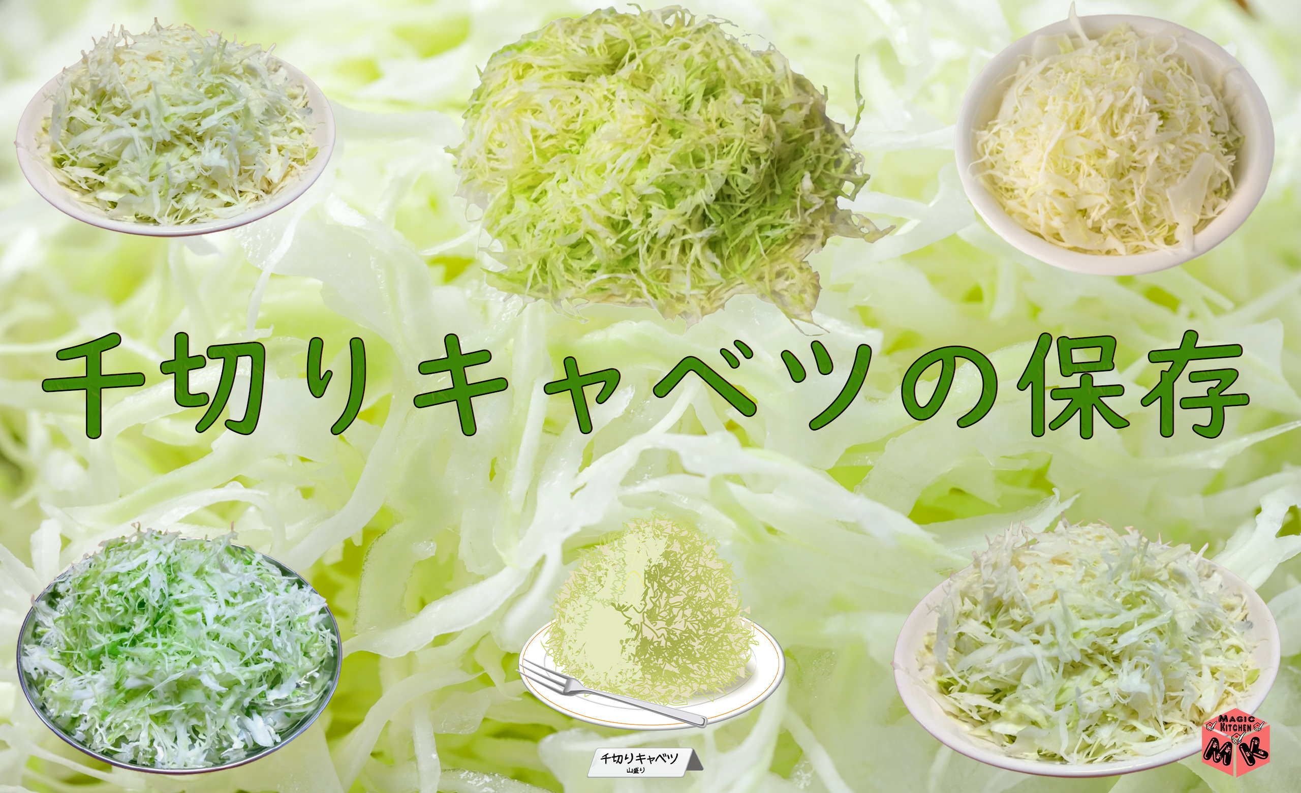 葉菜類-葉菜類仕入れなら業務用食材卸売市場Mマート