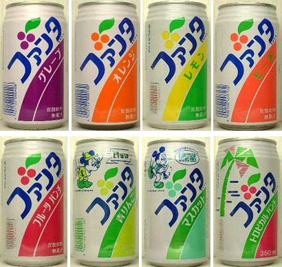 昭和の懐かし飲料 1 Grafik-Maniak