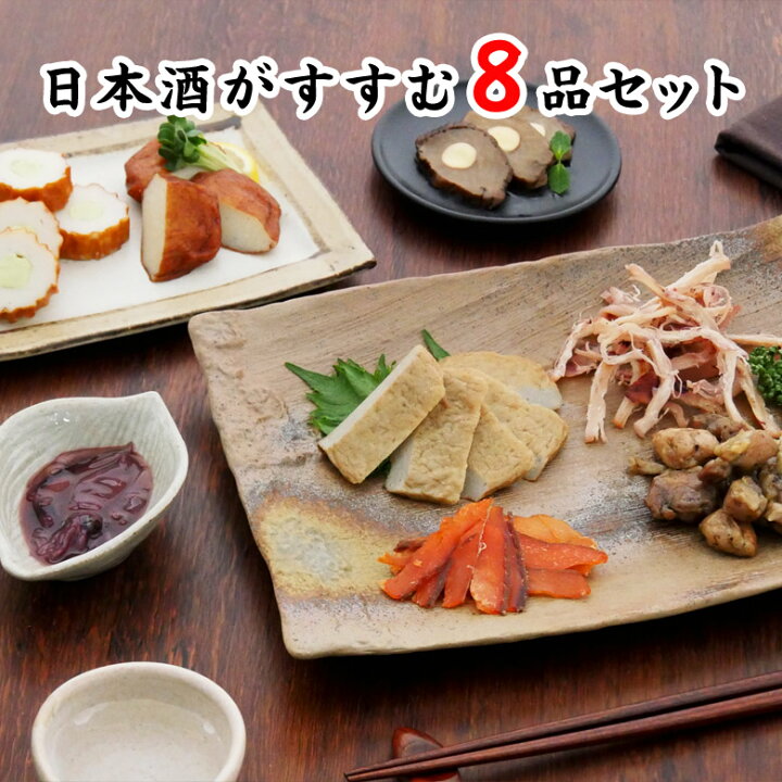 dショッピング 敬老の日 お中元 夏ギフト 日本酒 おつまみセット ギフト 純米大吟醸 明和義人 720ml×清酒漬け珍味４種セット プレゼント男性 女性 上司 新潟地酒 誕生日 内祝い お返し 結婚祝い 出産祝い お酒 高級 おすすめ 化粧箱入り 記念品 お祝い 贈り物 風呂敷