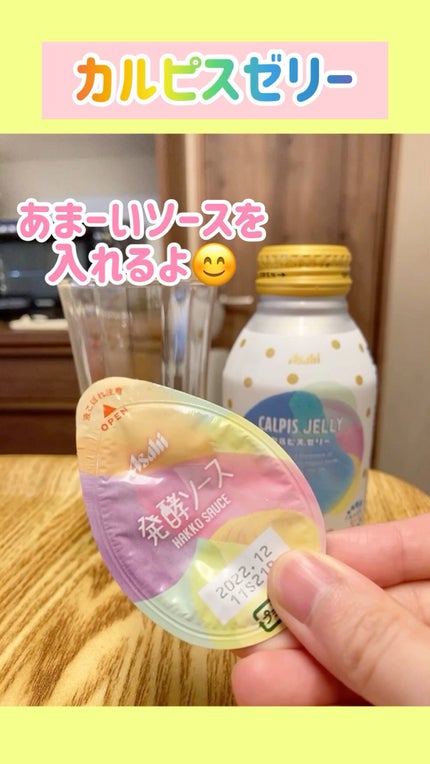 夏の簡単デザート♡ぷるぷるホワイトゼリーレシピ・作り方Tasty