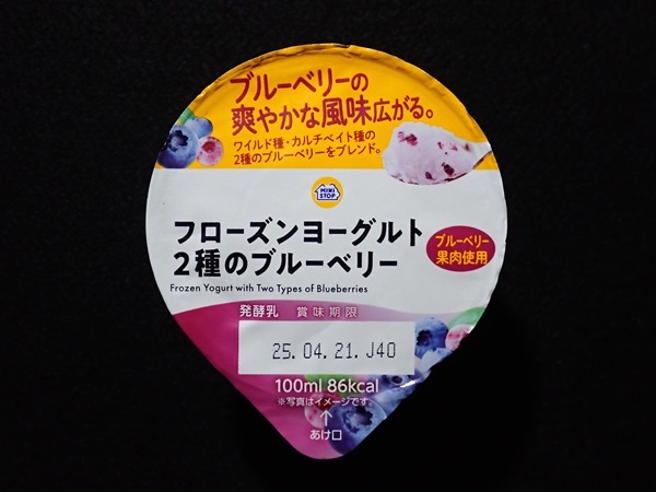 ミニストップのアイス商品情報ミニストップ