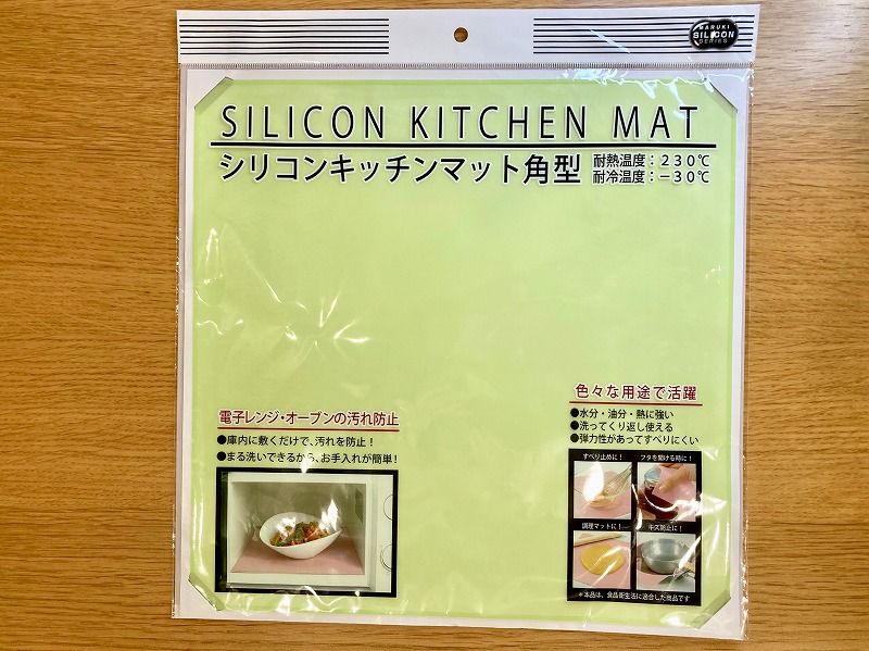 セリア 可愛いクッキングシートいろいろ！北欧風フラワー柄・シックなフレンチ柄などえんウチ