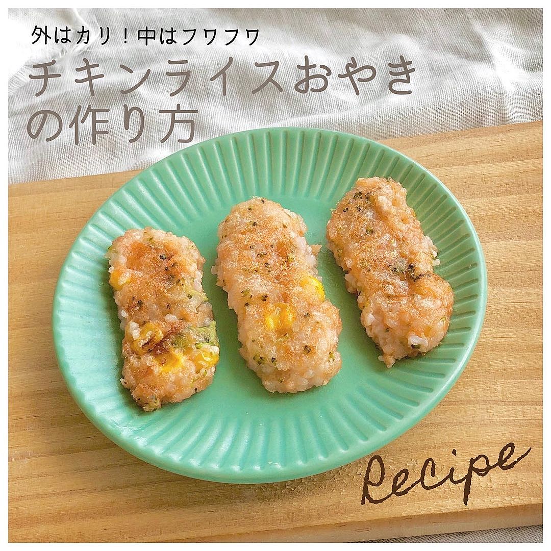 👇丸めず作れる！,材料3つ！かぼちゃおやき , ✔︎ 冷凍かぼちゃでらくらく✨, ✔︎ 材料３つだけ💡, ✔︎ 丸めずできて簡単😋,保存 するとすぐに見返せちゃう！, つくるときに便利だよ📝, ====================, ——レシピ——, ⏰作業時間5分,材料 , 冷凍かぼちゃ100g 3、4コくらい , 豆腐30g, 米粉大さじ2, ※