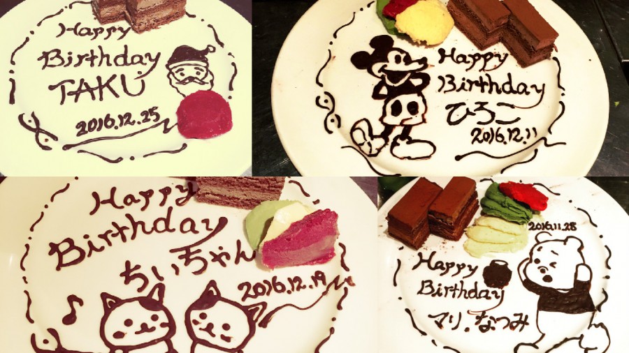 65店舗 結婚祝い・記念日・誕生日に🎂全国各地可愛いメッセージプレートのレストラン特集🍓marry マリー