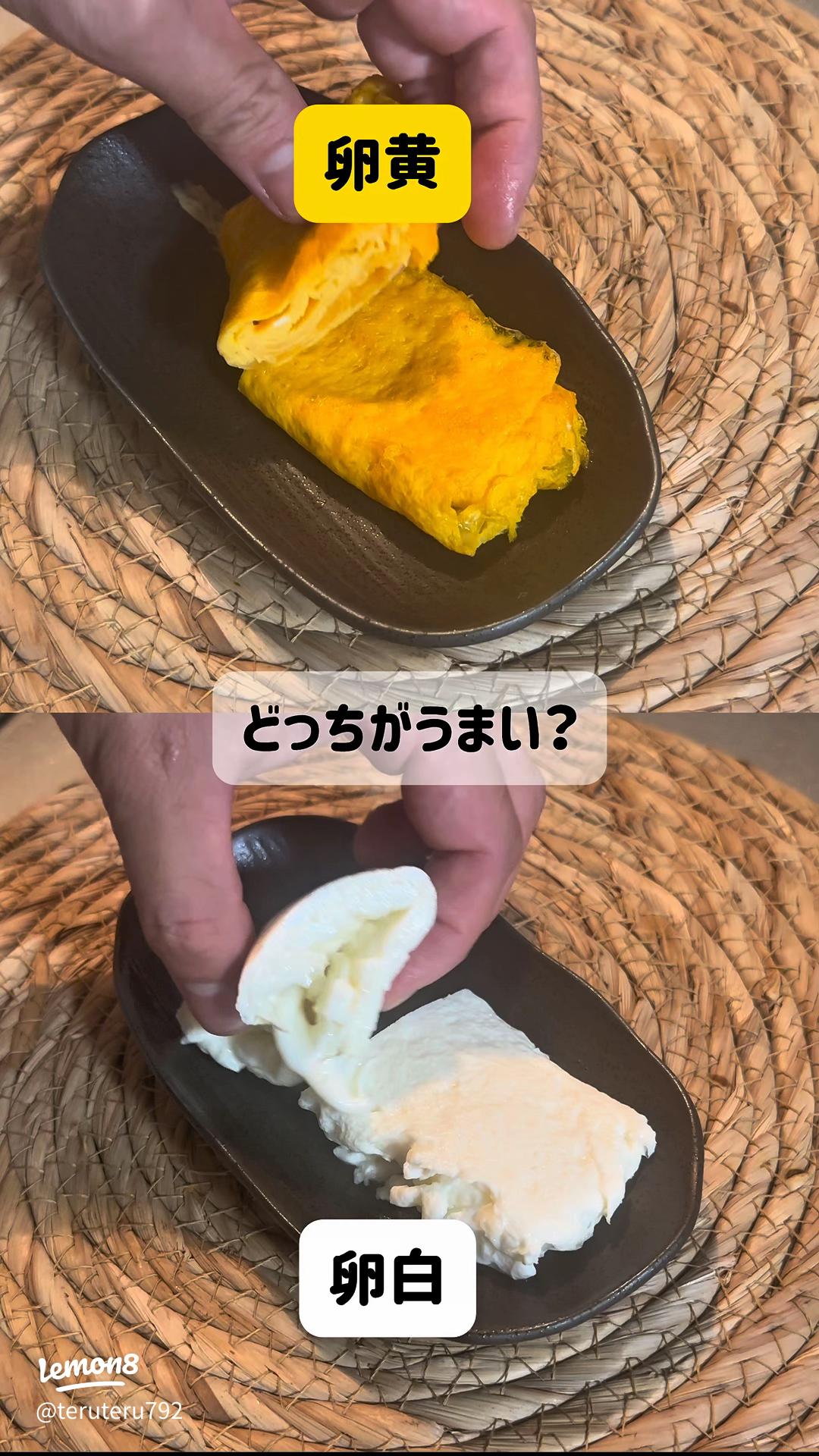 絶品卵かけに！黄身の醤油漬けのレシピ 作り方：白ごはん.com