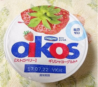 オイコスを買うならコストコ！ストロベリー味はいちご果肉たっぷりでおすすめ