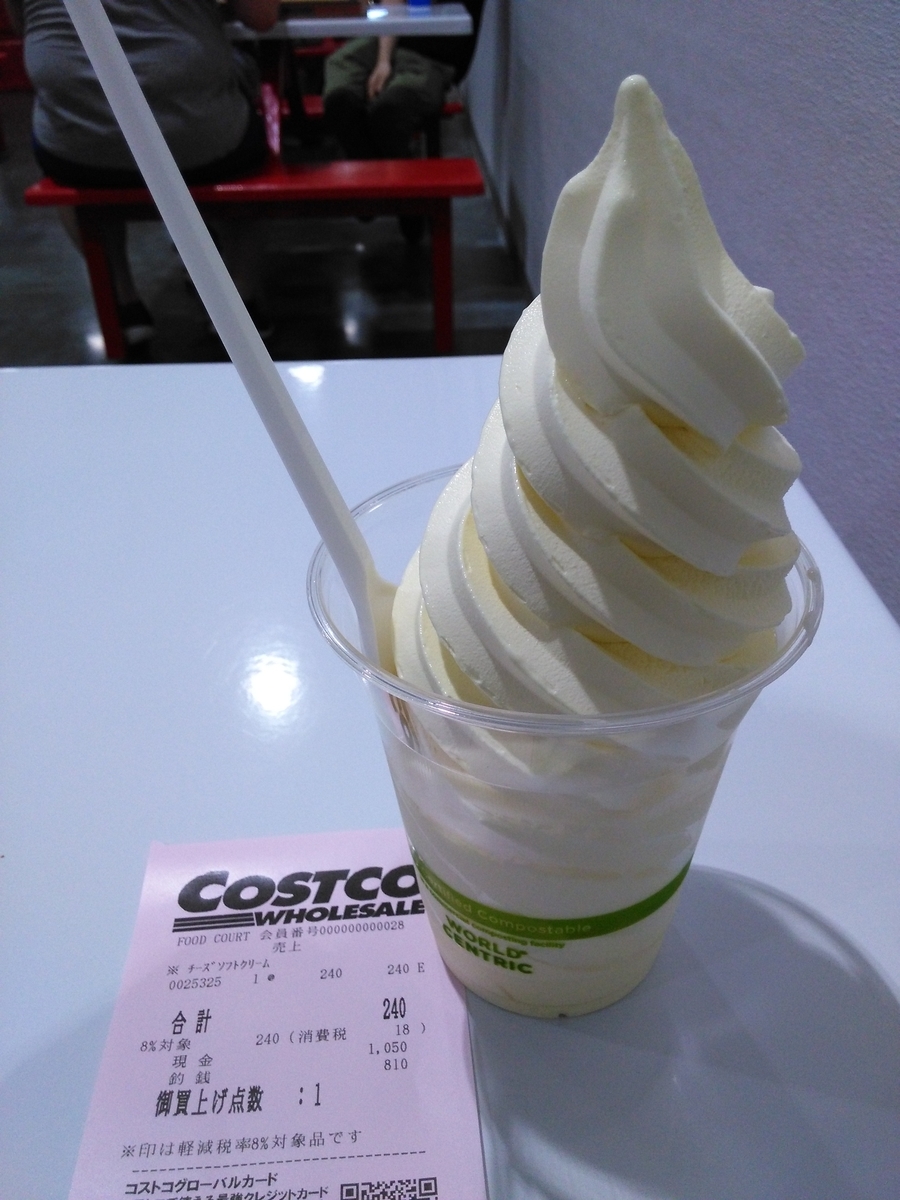 コストコ 隠れた名品！Martおすすめ「コーヒーポーション」は夏に手放せない人続出食品・食材フード・レシピMart マート 公式サイト光文社