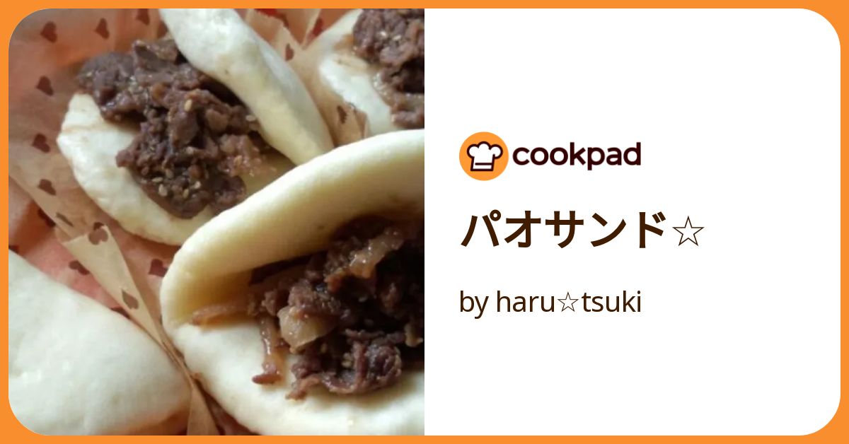 ガパオサンド ミヤオの今日のサンドday110 今日もサンドを作るミヤオ