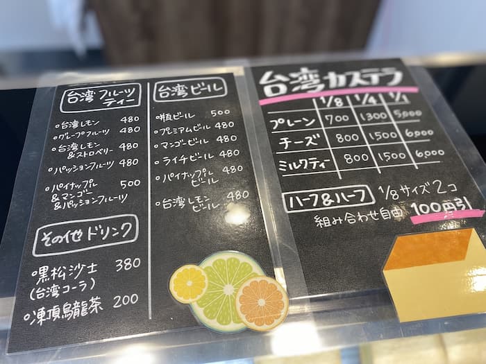 カバのおしり。甲子園口ふわっふわの食感がたまらない！あっという間に売り切れる台湾カステラ専門店