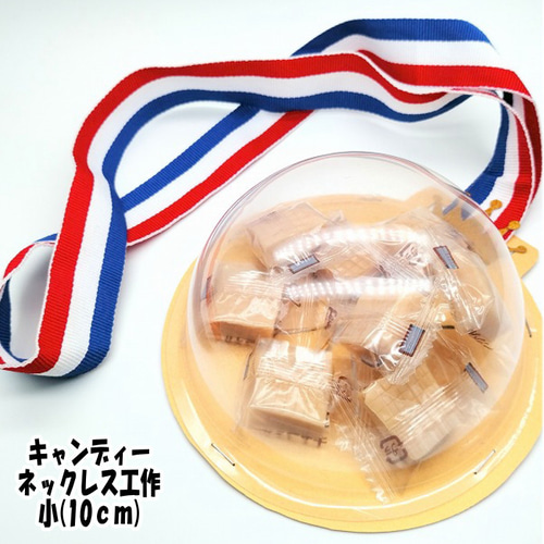 折り紙 メダルの折り方3選！運動会やプレゼントに最適保育士を応援する情報サイト 保育と暮らしをすこやかに ほいくらし