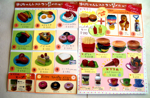 メニューで注文 – レストランごっこを楽しもう！アイパブリッシング株式会社 iPublishing