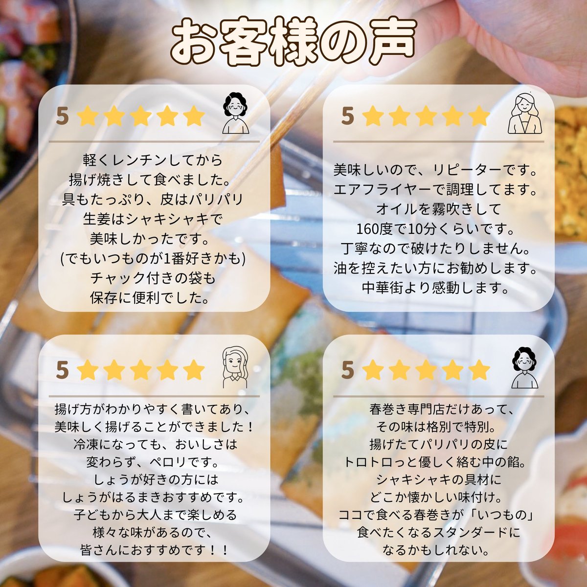 株式会社SL Creationsお惣菜など冷凍食品・調味料・無添加化粧品通販