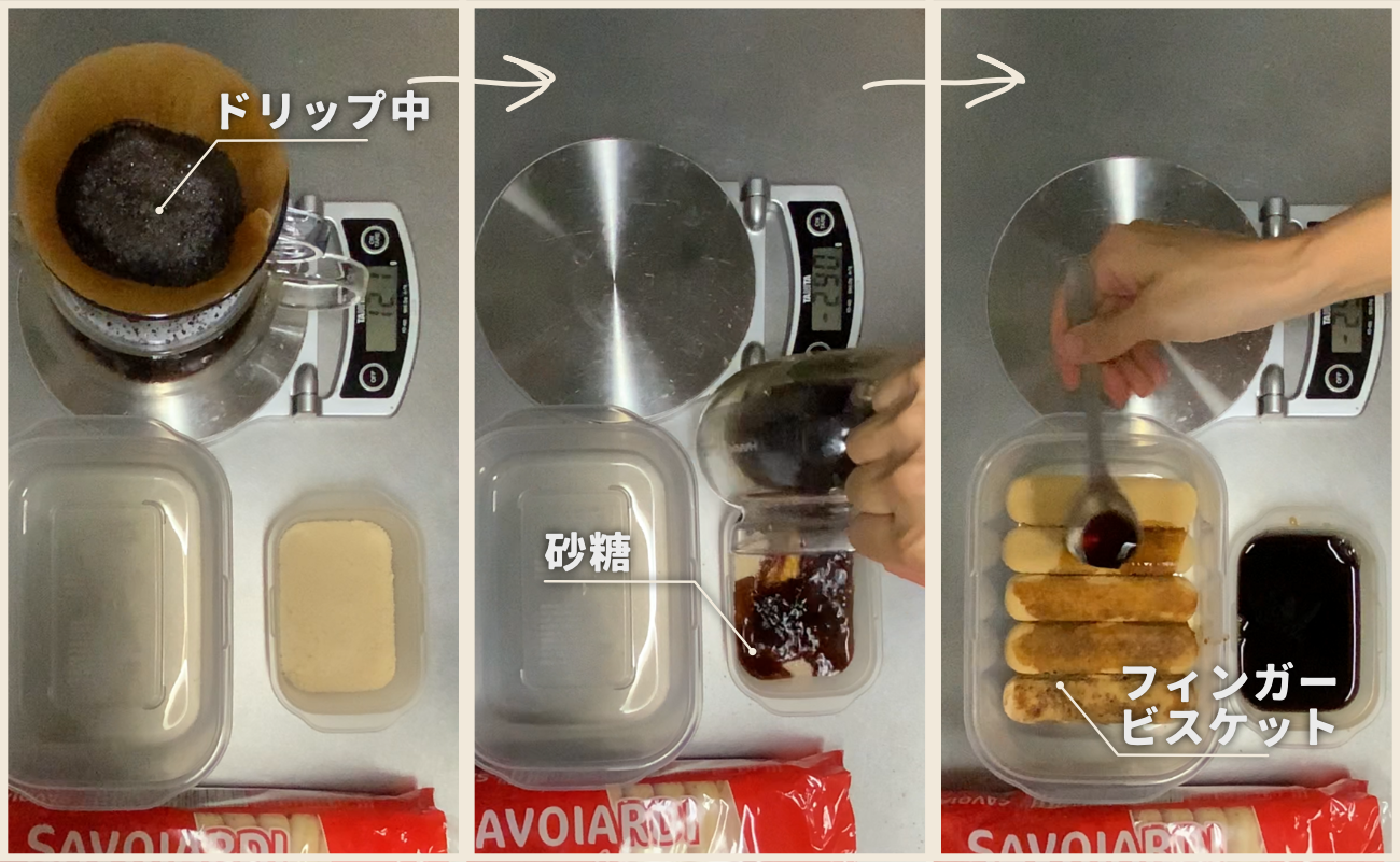 本格ティラミスの簡単レシピ - とろける美味しさを自宅で✨