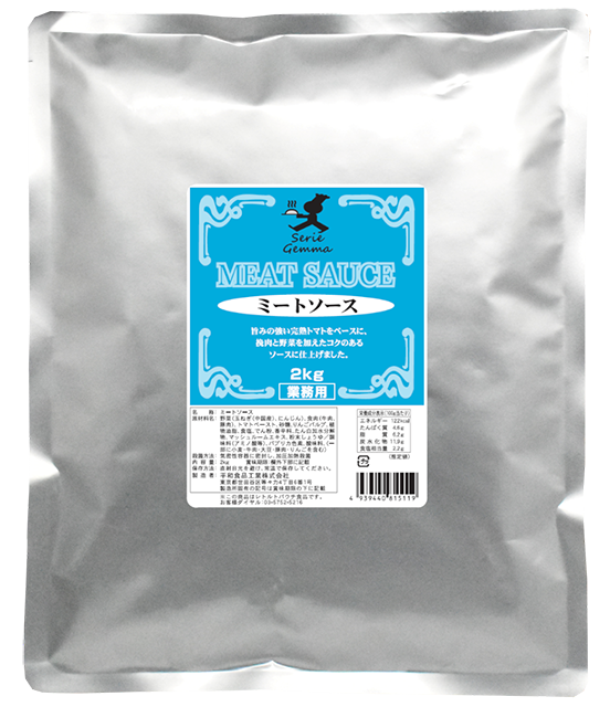 食べログ選出店のパスタソースをレンジでチンするだけで楽しめるハウス食品の「選ばれし人気店 ボローニャ風ミートソース 黄金のカルボナーラ」試食レビュー- GIGAZINE