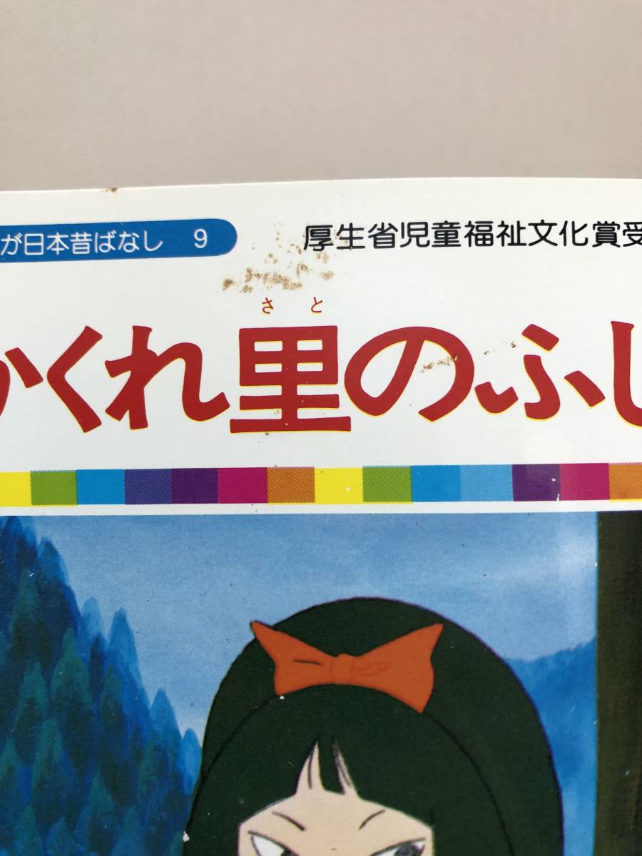 ㉘ しおふきうす 朗読:南果歩 音楽:守時タツミde Tatsumi Moritoki en Apple Books