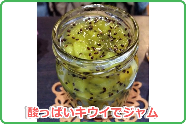 放置で簡単！すっぱいキウイが甘くなるコツ by けいこSuクックパッド簡単おいしいみんなのレシピが392万品