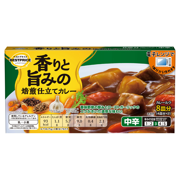 カレールーのおすすめ人気ランキング 2025年10月マイベスト