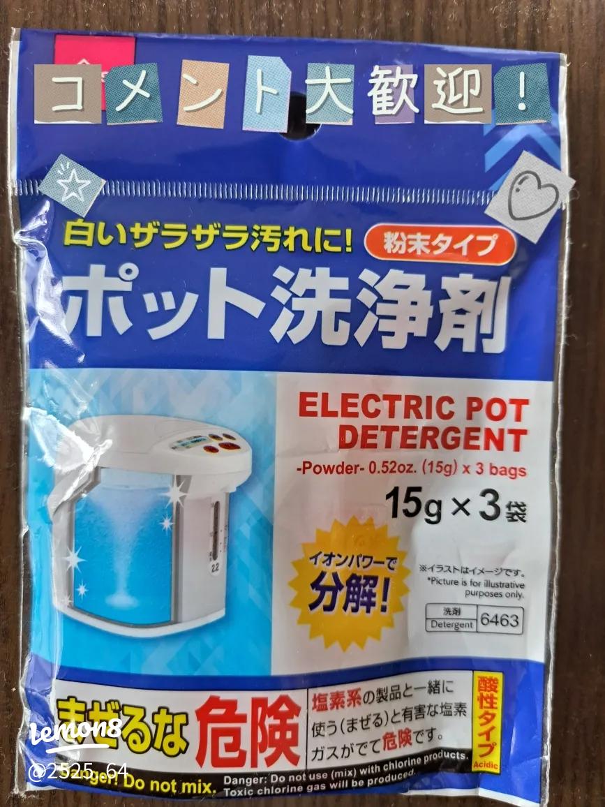 粉末洗濯洗剤の詰め替え容器。100均 セリア ・フレッシュロック・無印を比較してみた塩くまぶろぐ