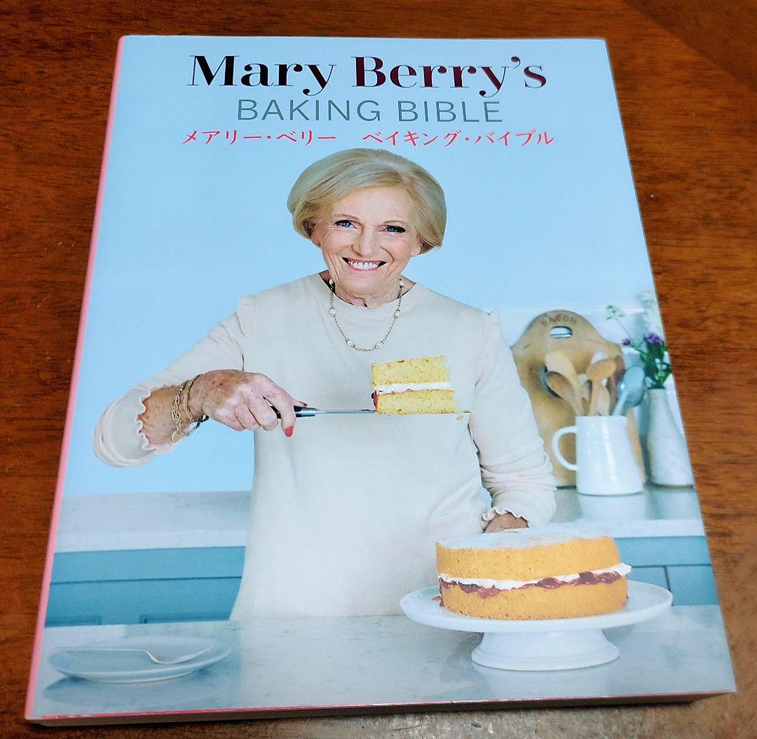 本場のレシピを再現したスイーツやプラチナジュビリーグッズなどを通して今の英国を体感！ 日本橋三越本店で「三越英国展」開催 - カルチャーニュースSPUR