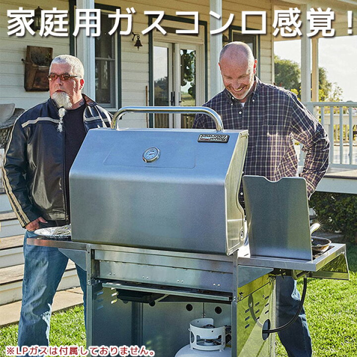 庭やベランダで気軽にBBQが楽しめる無煙バーベキューコンロ