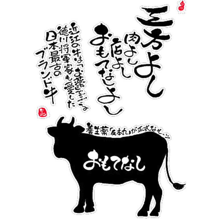 ３月４日発売 滋賀の味「ポテトチップス 近江牛ステーキ味」滋賀県観光情報 公式観光サイト 滋賀・びわ湖のすべてがわかる